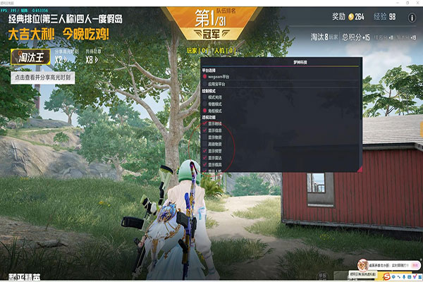 CF雷达辅助网址透视自瞄效果